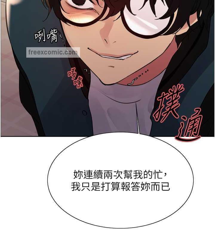120P - 色轮眼