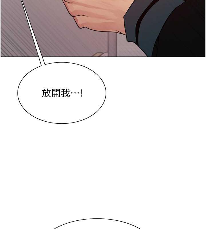122P - 色轮眼