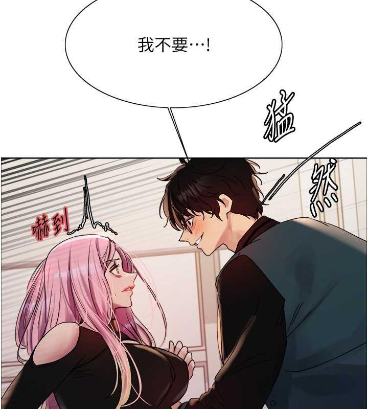 123P - 色轮眼