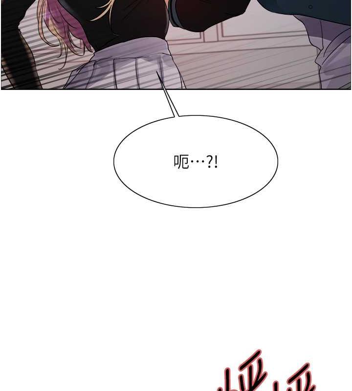 124P - 色轮眼