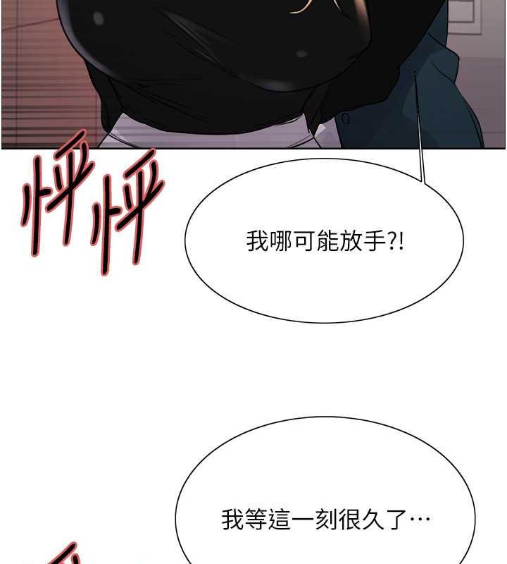 126P - 色轮眼