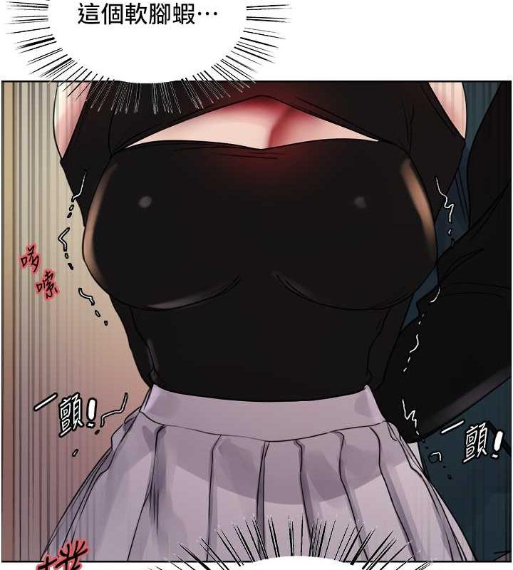 130P - 色轮眼