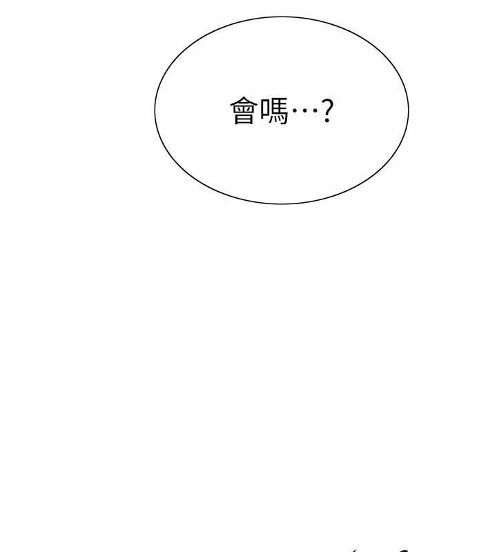 135P - 色轮眼