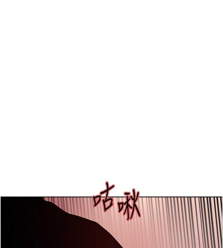 1P - 色轮眼