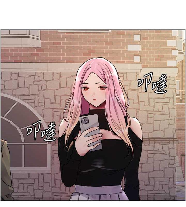 22P - 色轮眼