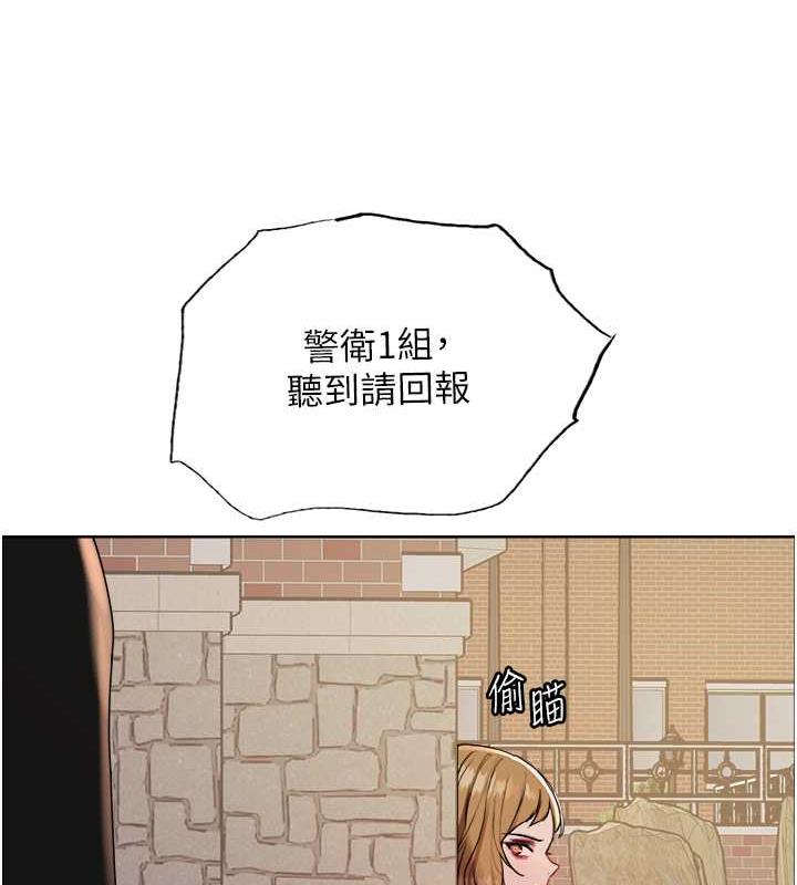 23P - 色轮眼
