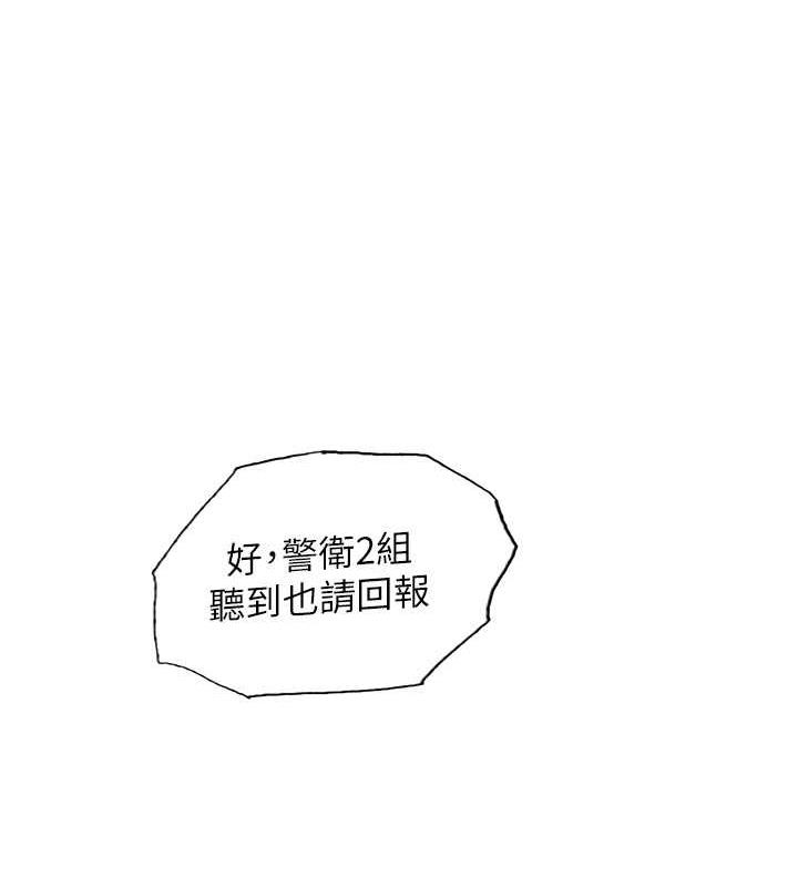 27P - 色轮眼