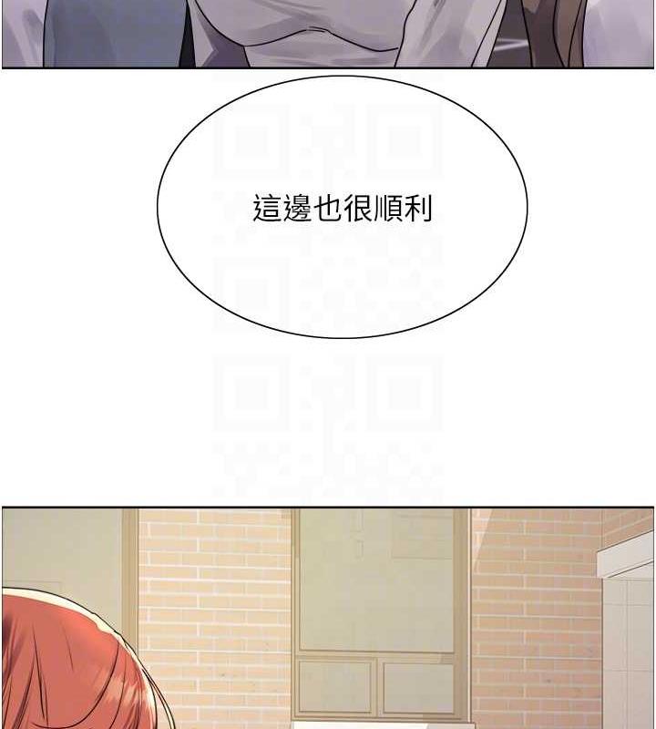29P - 色轮眼