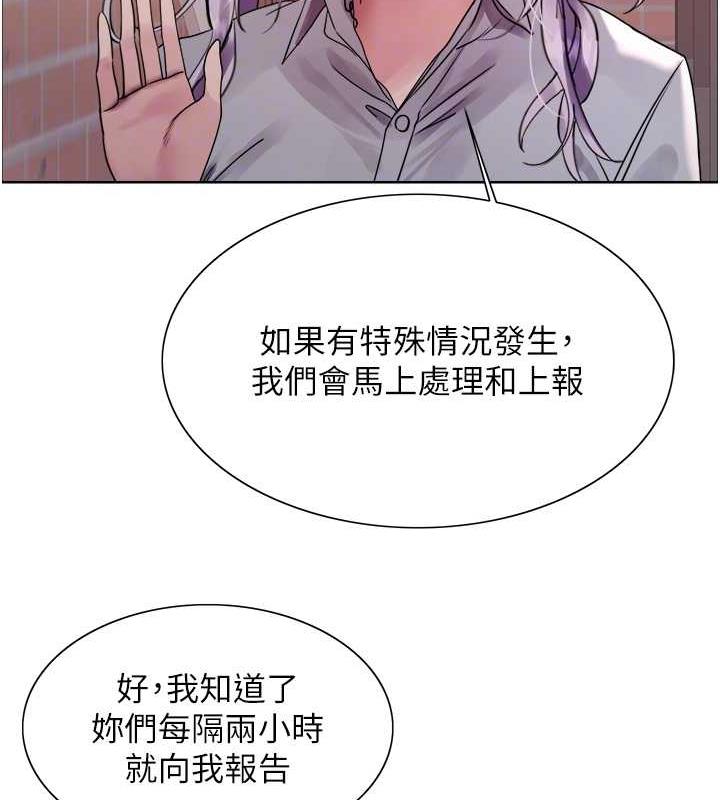 32P - 色轮眼