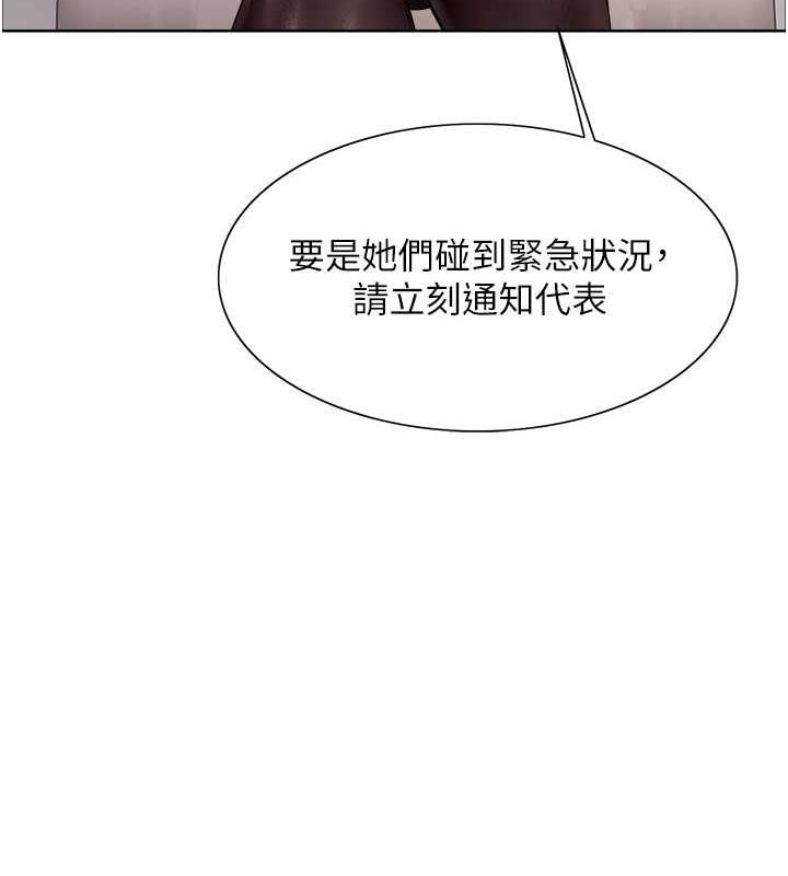 34P - 色轮眼