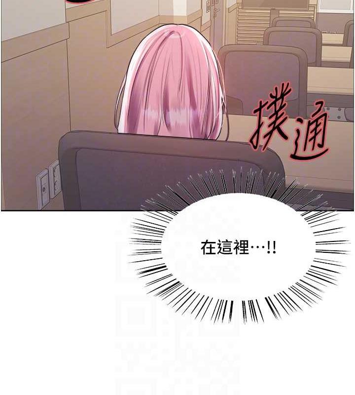 43P - 色轮眼