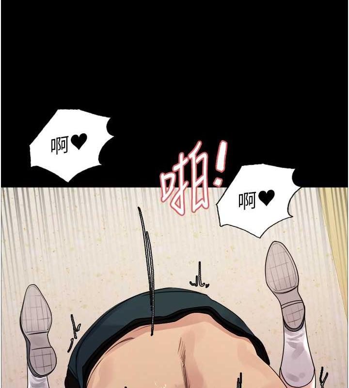 48P - 色轮眼