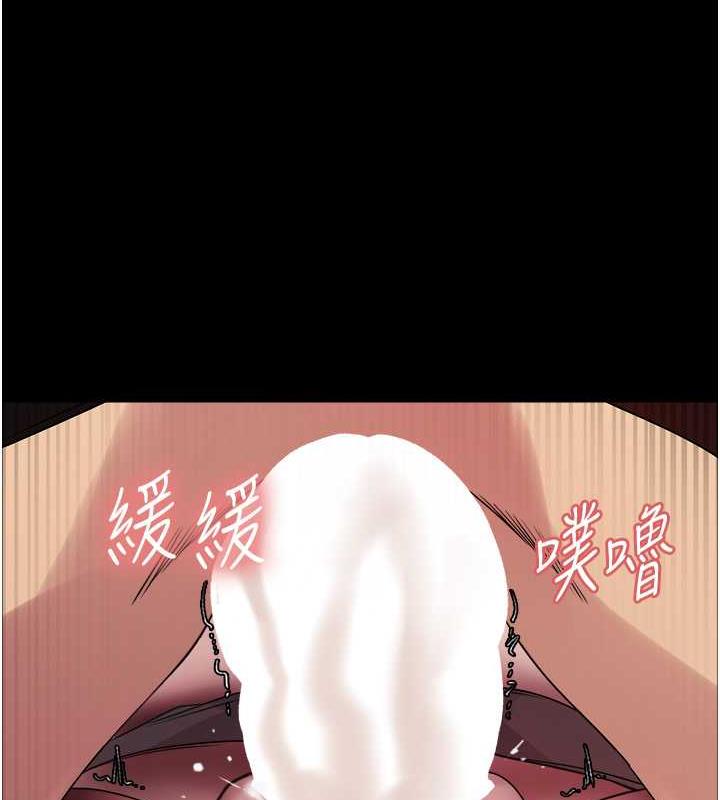 52P - 色轮眼
