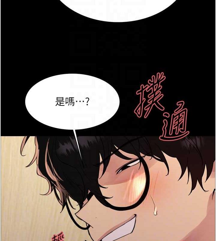 57P - 色轮眼