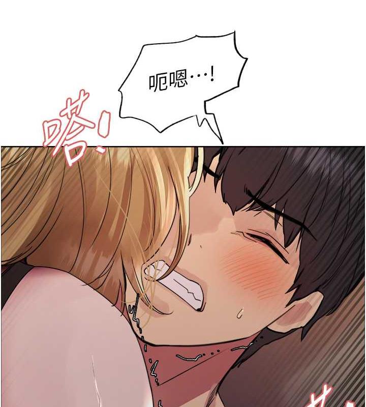 5P - 色轮眼