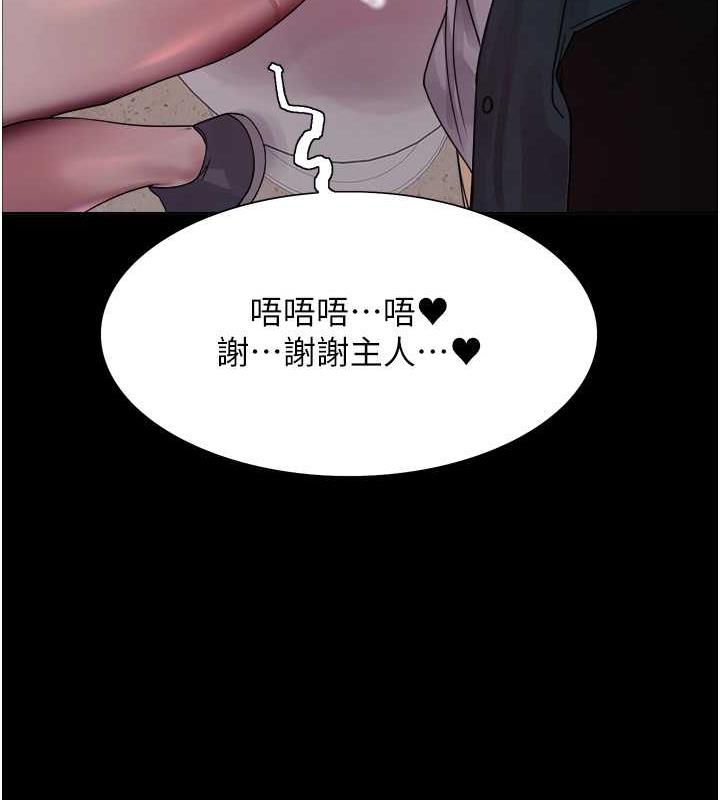 62P - 色轮眼