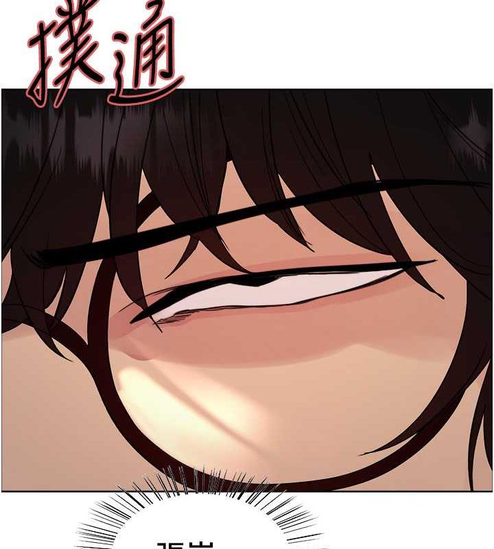64P - 色轮眼