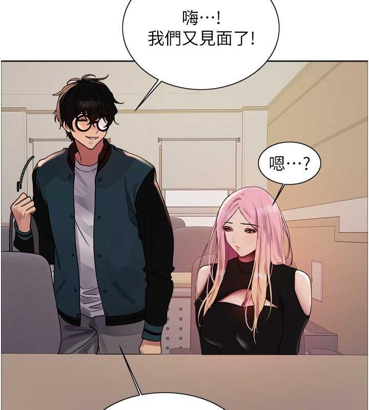 67P - 色轮眼