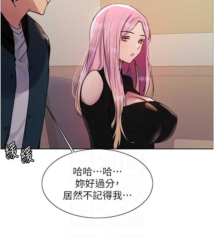 69P - 色轮眼