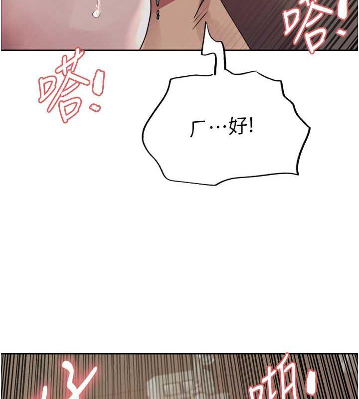 6P - 色轮眼