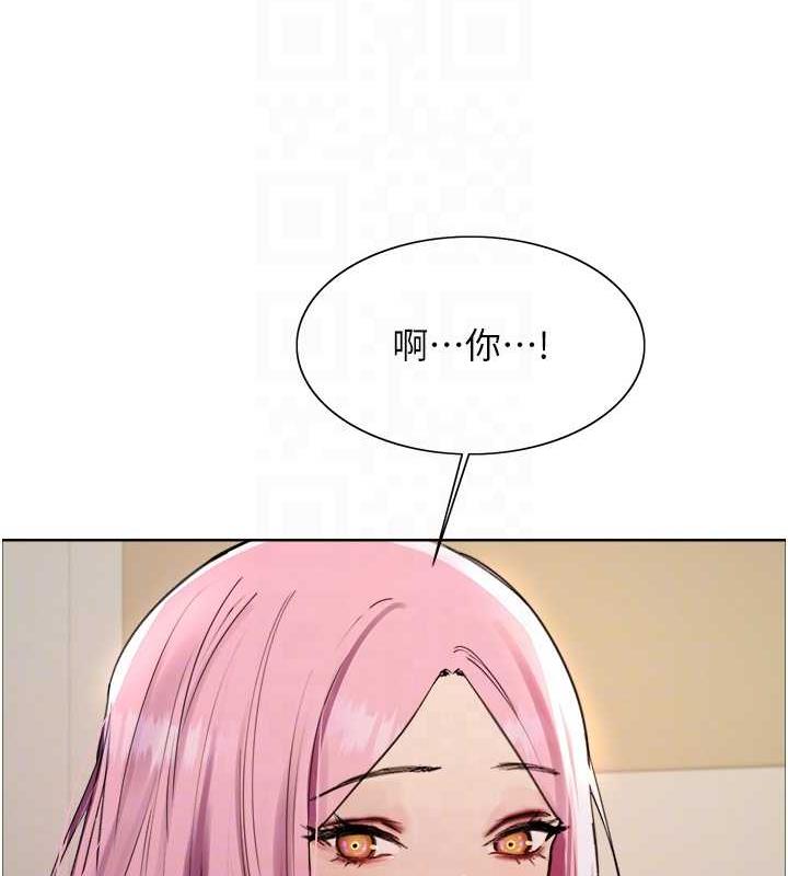 70P - 色轮眼