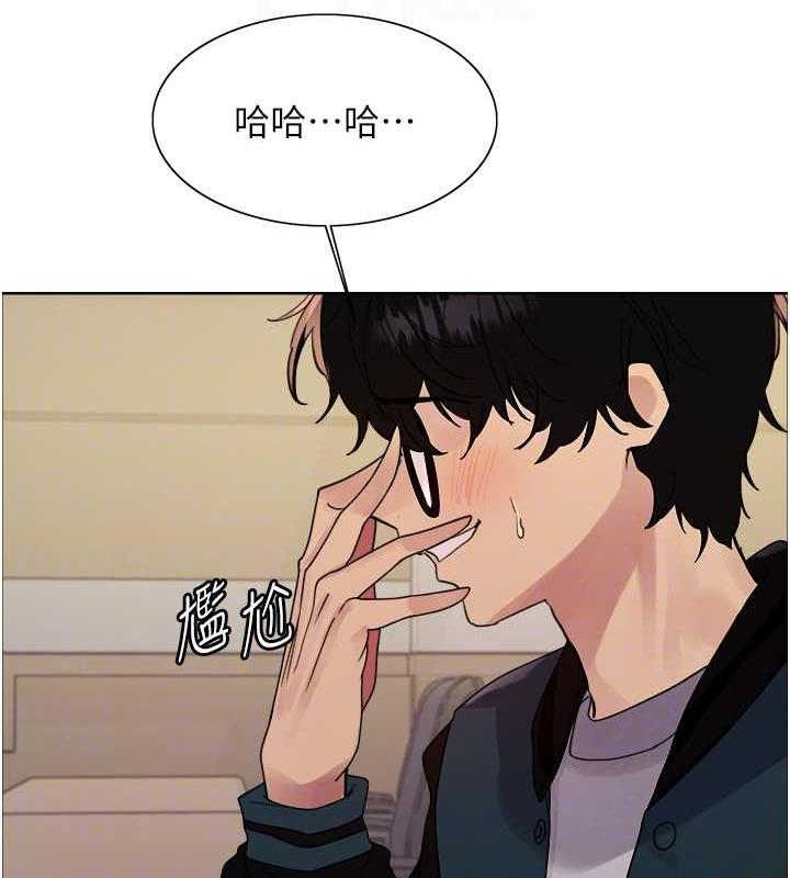 72P - 色轮眼