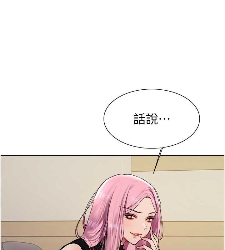 74P - 色轮眼