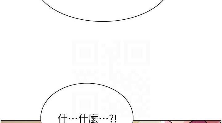 76P - 色轮眼