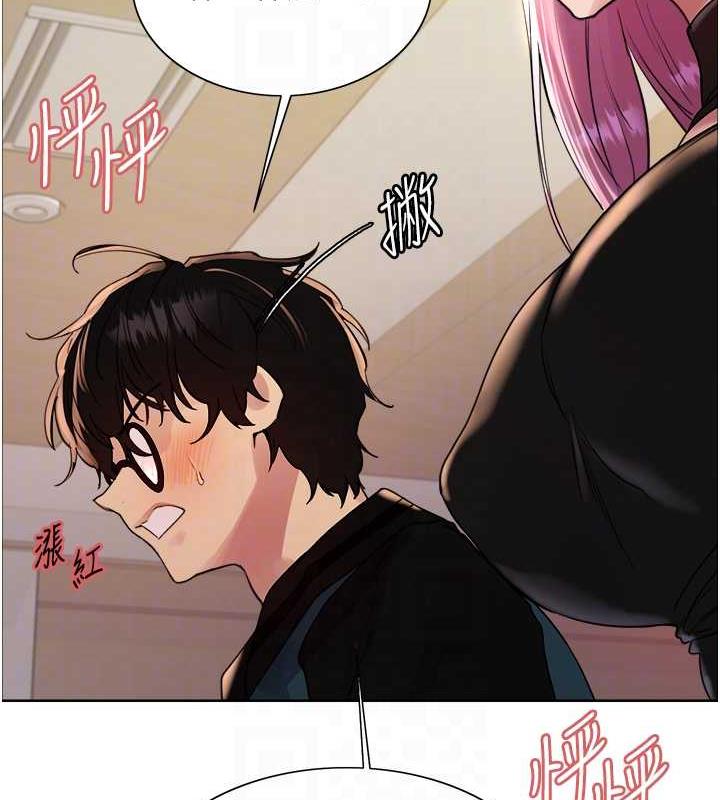 77P - 色轮眼