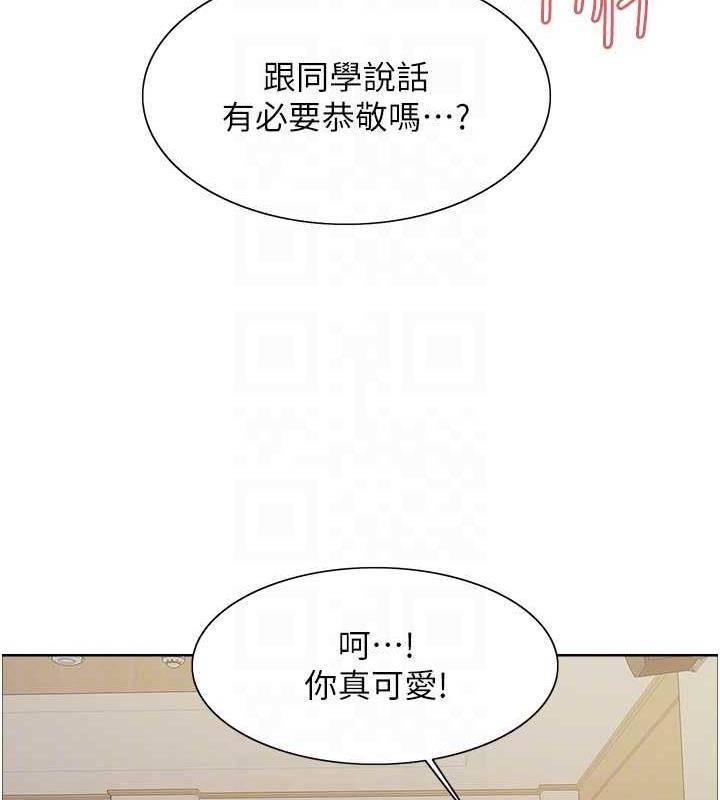 78P - 色轮眼