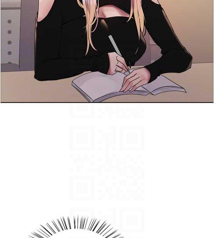 84P - 色轮眼