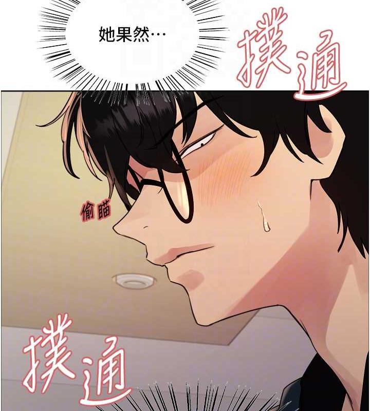 85P - 色轮眼