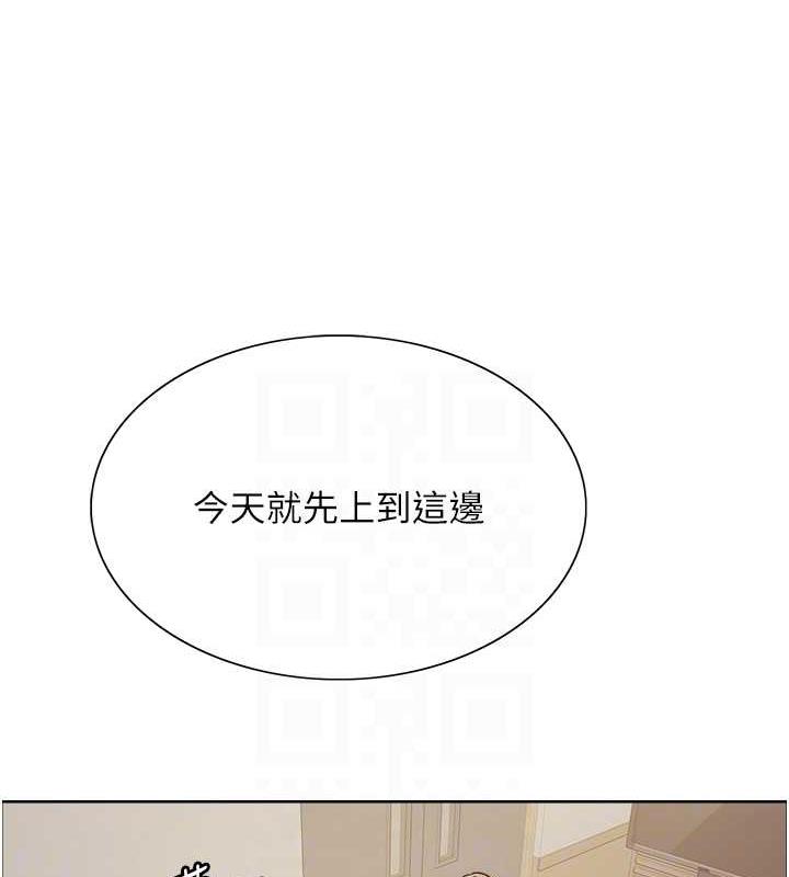 90P - 色轮眼