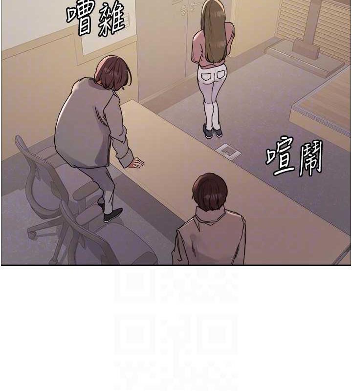 91P - 色轮眼