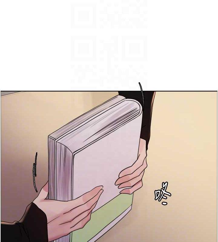 92P - 色轮眼