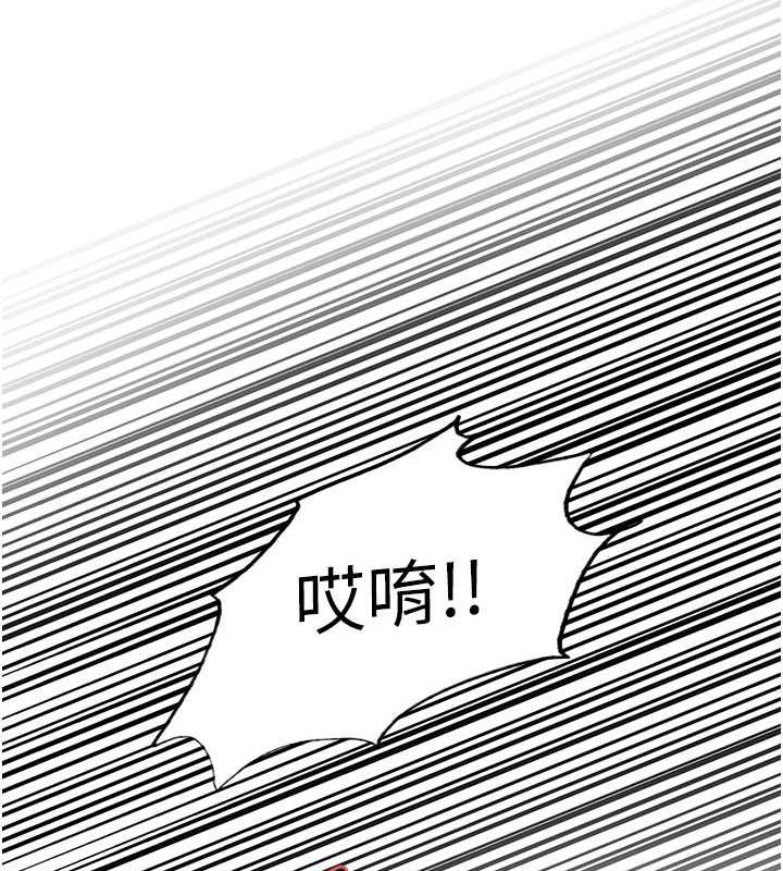 95P - 色轮眼