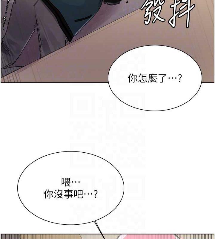 98P - 色轮眼