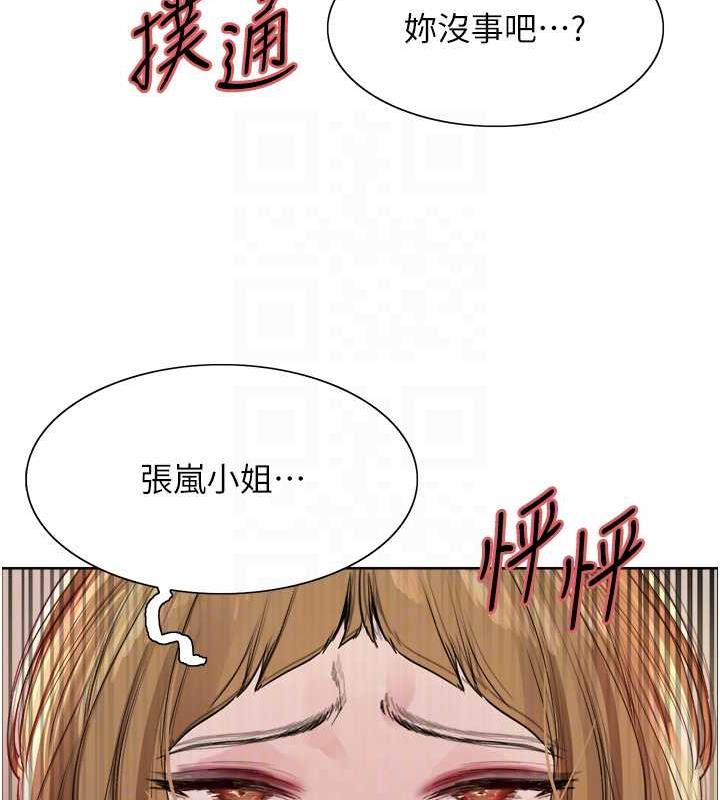 102P - 色轮眼