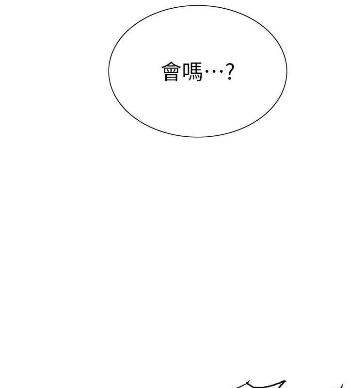 10P - 色轮眼