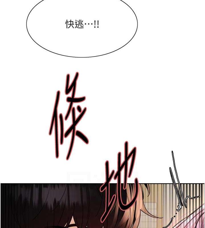 107P - 色轮眼