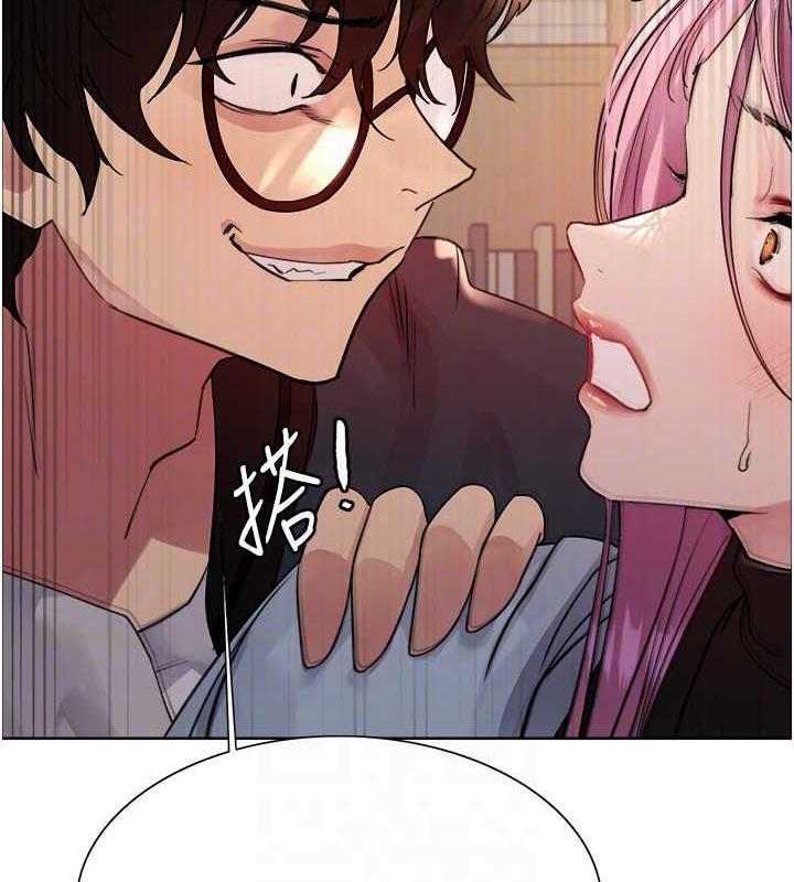 108P - 色轮眼