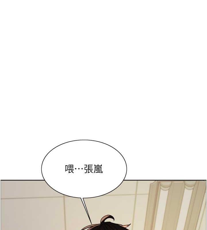 113P - 色轮眼