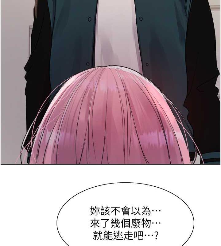 115P - 色轮眼