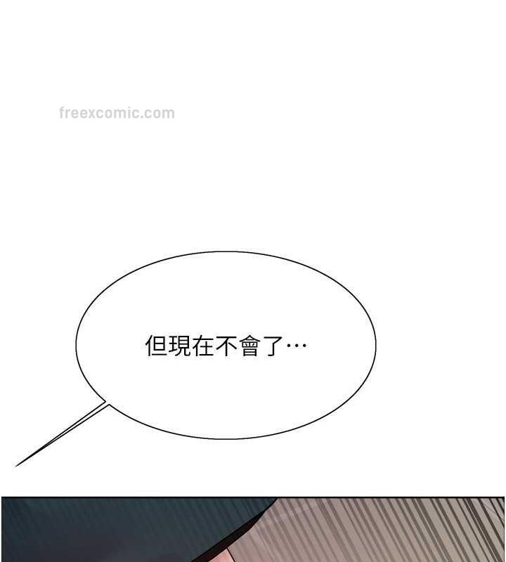 120P - 色轮眼