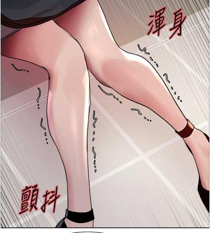 121P - 色轮眼