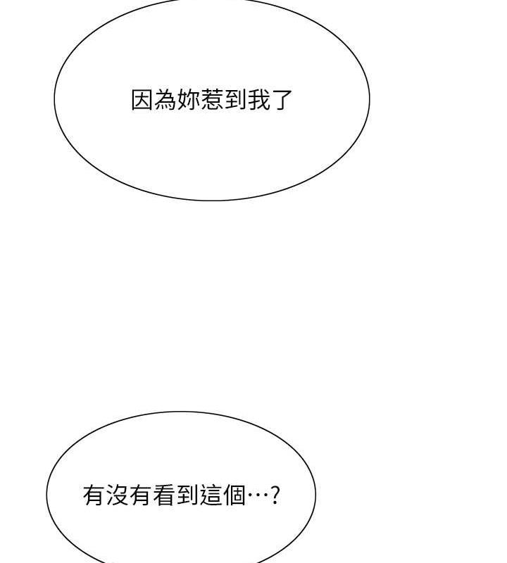 122P - 色轮眼