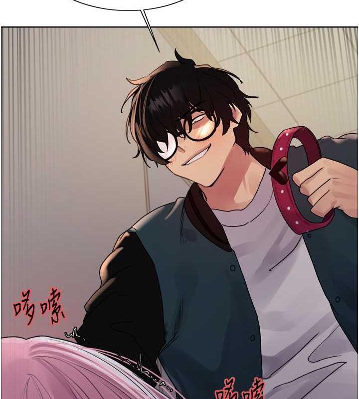 123P - 色轮眼