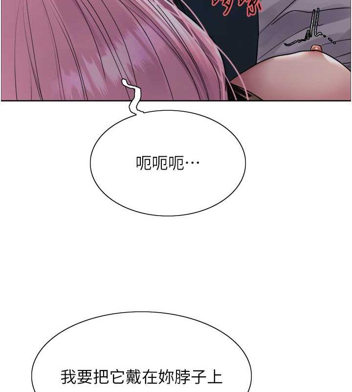 124P - 色轮眼