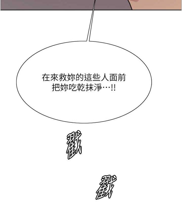 126P - 色轮眼