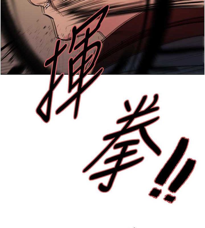 131P - 色轮眼